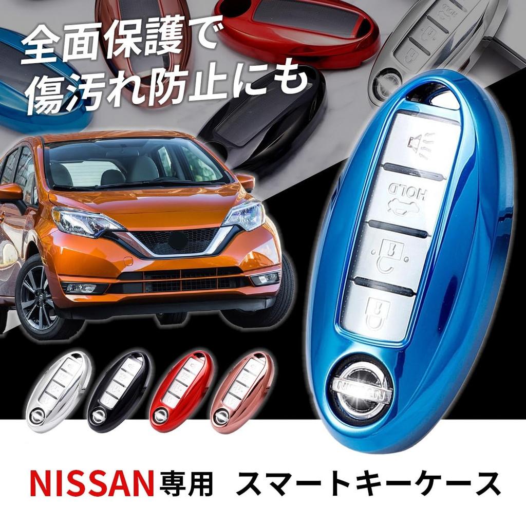 VERISSY Smart Key Case Notebook Leaf X-Trail NISSAN Nissan Smart Key Cover Days Serena Lukes Elgrand, Silver
