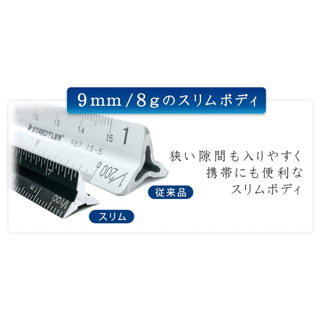 STAEDTLER Ruler Triangular Scale Aluminum 0 Start Silver 561 7-81