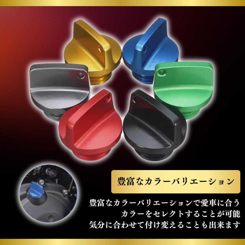 azumafy Filler Cap Cap Universal Aluminum M20x2.5 Motorcycle Lid Cap Filler Cap Custom Replacement (Red)