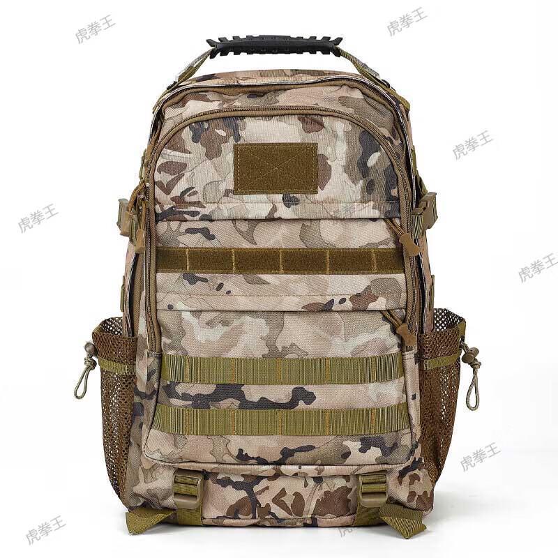 

Tiger Fist King Tactical Camouflage Backpack