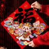 3D Bronzing 2026 Horse Year Door Sticker God of Wealth Fu Character Sticker  Home Living Room