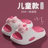 Cartoon Pony Toe-Covered Children's Slippers for Summer, Girls' Indoor and Outdoor Soft-Soled Non-Slip Sandals for Older Girls