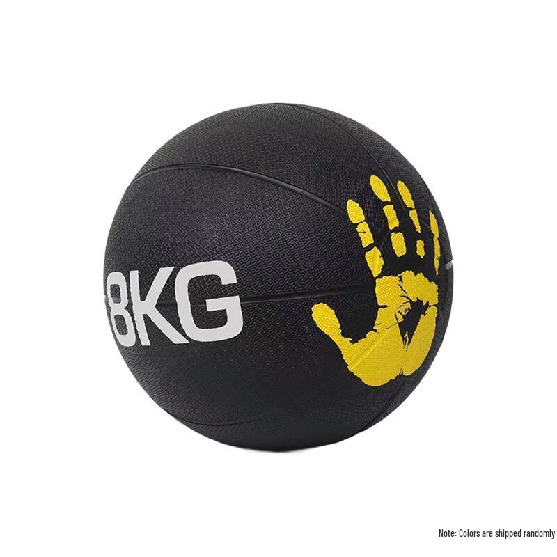 Zhizhou Solid Rubber Medicine Ball