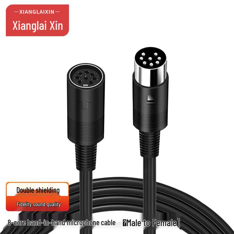 Xianglaixin DIN Microphone Conference Extension Cable