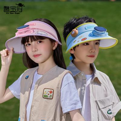 Children's Hats Big Eaves Solar Fan Hats Male and Female Babies Outdoor Sun Protection Hats Cartoon Cute Empty Top Sun Hats