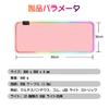 Large Gaming Mouse Pad with 12 RGB Lighting Effects, Waterproof Multi-Spandex Surface, Non-Slip Rubber Base, 800*300*4mm (Pink)