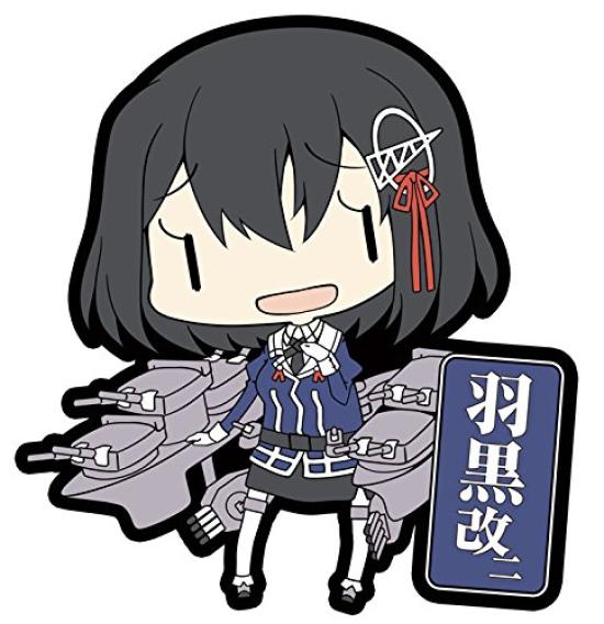Skynet Kantai Collection Rubber Keychain Vol.7 (BOX)