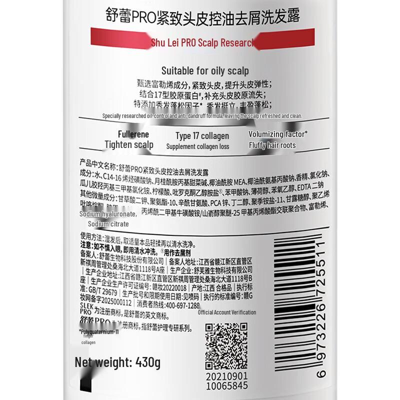 SLEK PRO Oil Control Anti-Dandruff Volumizing Shampoo