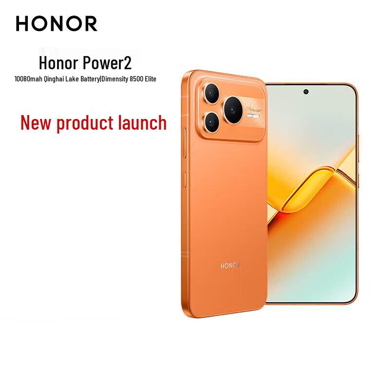 

Смартфон Honor Power2 5G з Dimensity 8500 та батареєю 10080 мАг (версія CN) 12+256