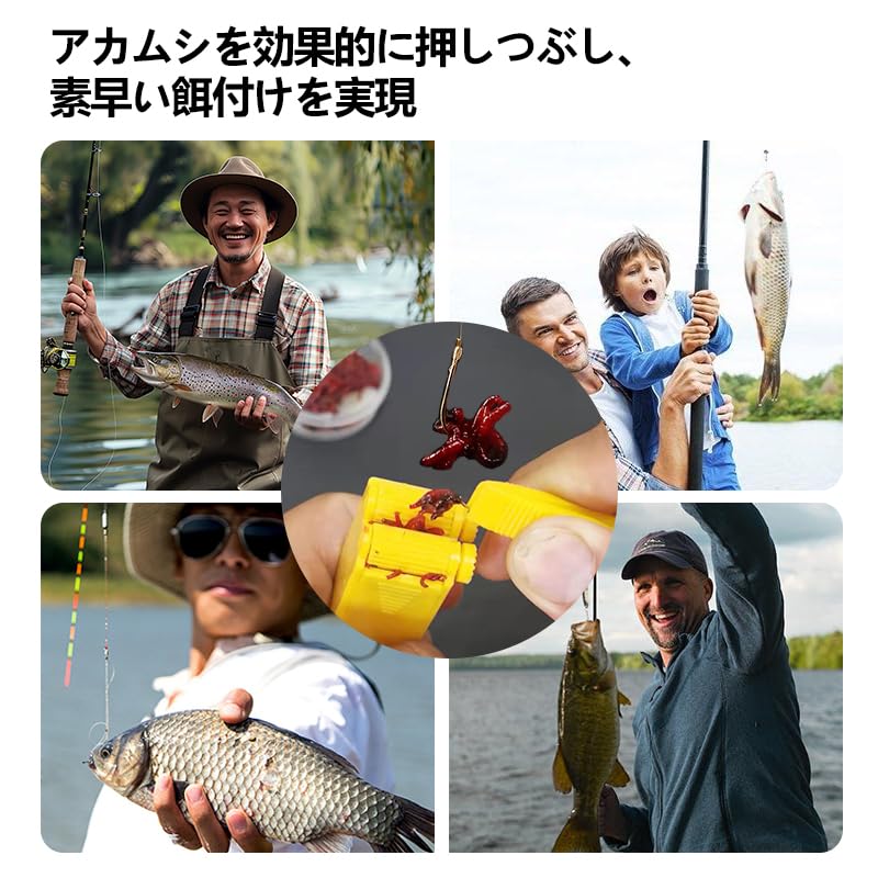 Worm Lugworm Fishing Lugworm Fishing Fishing Insect Fishing Enthusiast Fishing Convenient Fishing Bait Bait Stopper Clip Threader, Grabber, Gear,