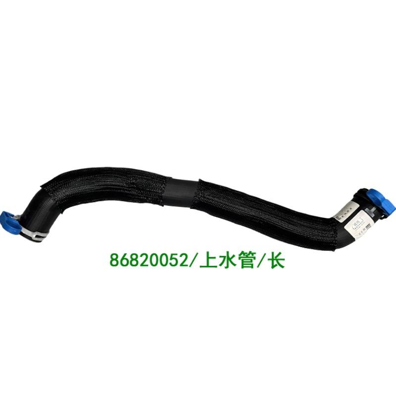 85002007 84821625 Water Tank Upper Down Hose Engine Radiator Inlet Outlet Pipe for Cadillac XT4 for Buick Envision S/Plus 2.0T