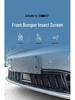 2024 Zeekr 001 Grille Anti-Insect Net: Front Face & Radiator Protection