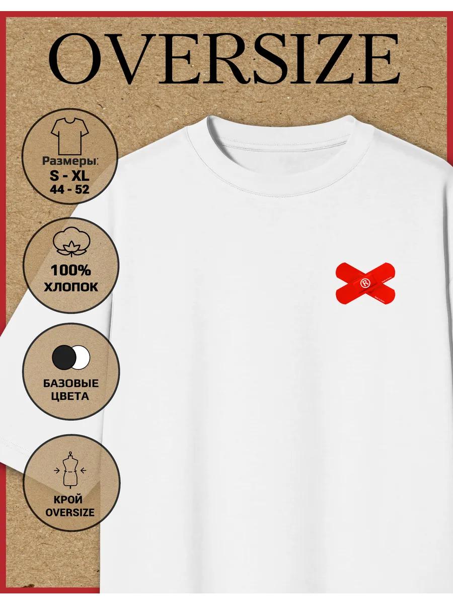 Oversized T-shirt with Patch print 3XL