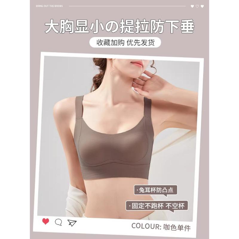 Women S Thin Full Cup Bra Soft Support Push Up No Underwire