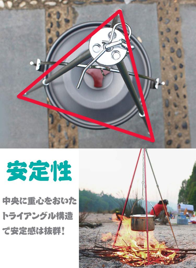 Tripod Fire Pit with Adjustable Height, High Stability, Compact and Lightweight, for Camping, Outdoors, and More, Includes Storage Bag