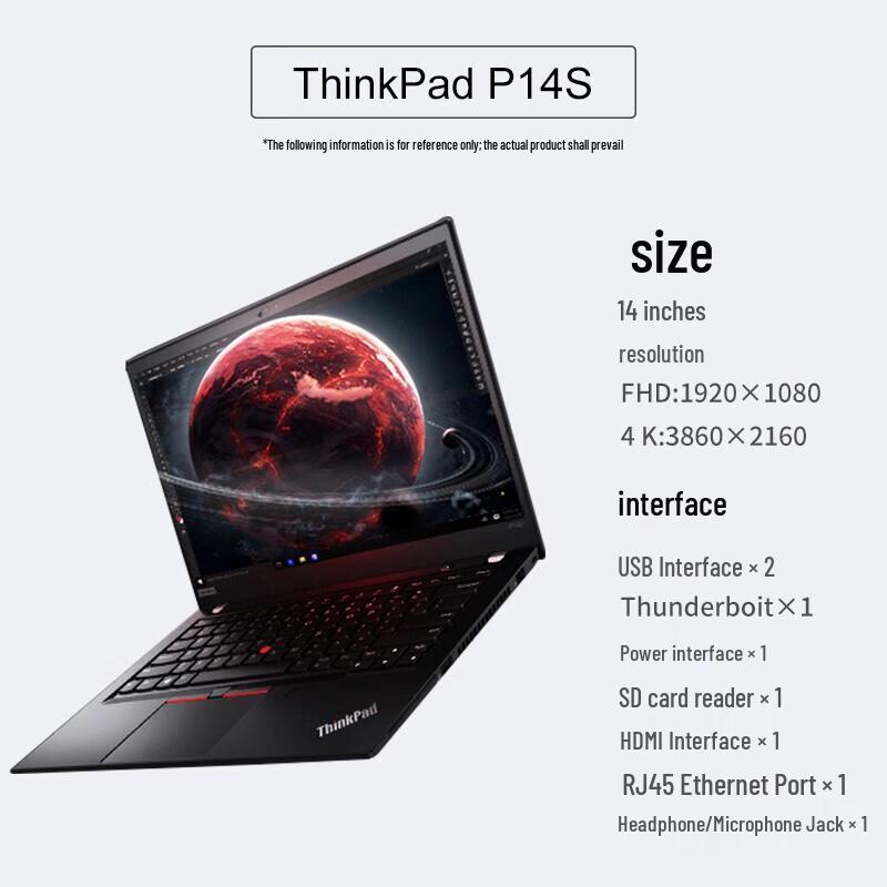 Lenovo P14s AI PC (CN version)