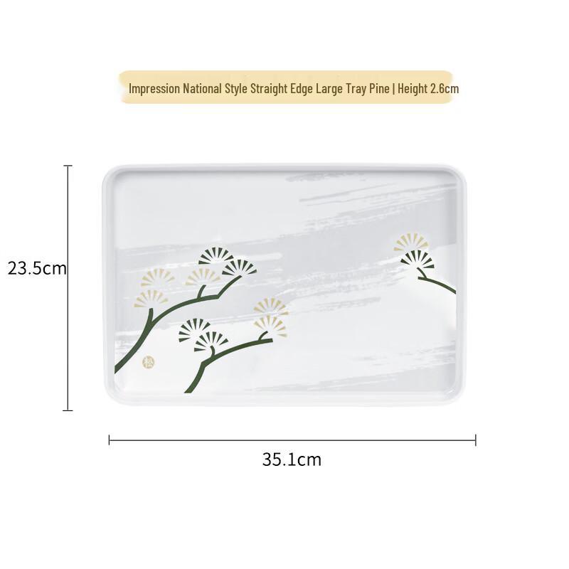 Zhaoran New Chinese Style Living Room Serving Tray