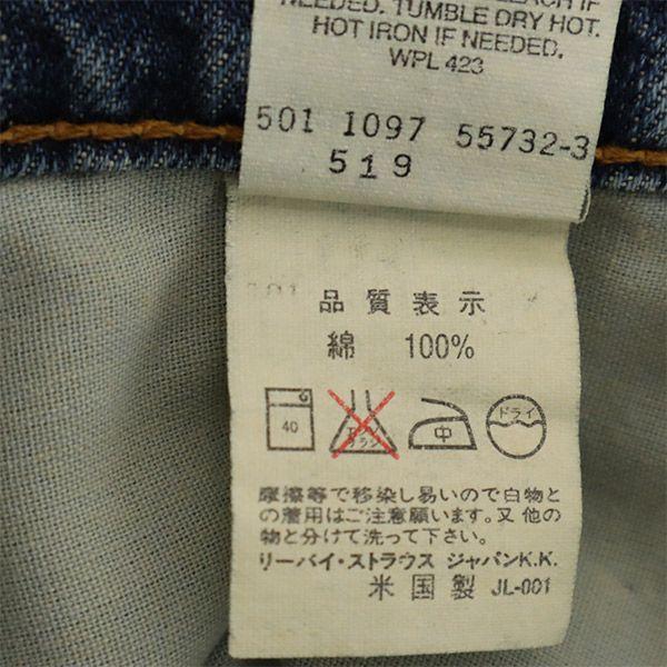 Levi's 90s 519 Made in USA Straight denim pants W29 blue Old vintage Men's Used