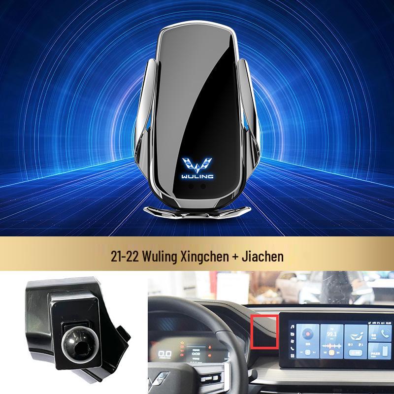 Wireless Fast Charging Phone Holder for Wuling Zhiguang/Hongguang S/Rongguang V/Capgemini