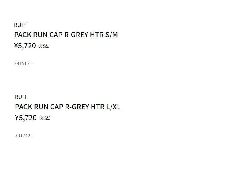 [BUFF] PACK SPEED CAP R-GREY HTR LXL