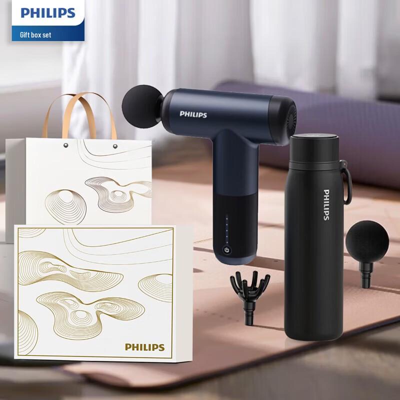 Philips Fascia Gun & Insulated Tumbler Set