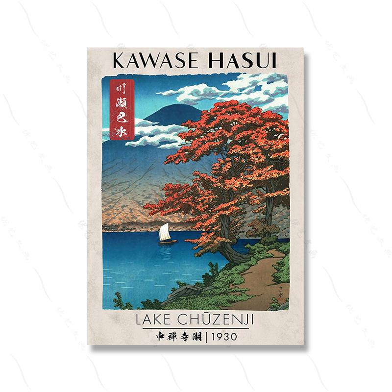 

Японский штамп на дереве, художественный набор из 3 постеров, выставочный сад, настенная живопись на холсте, ретро пейзаж, домашний декор, без рамки 70x100cm No Framed