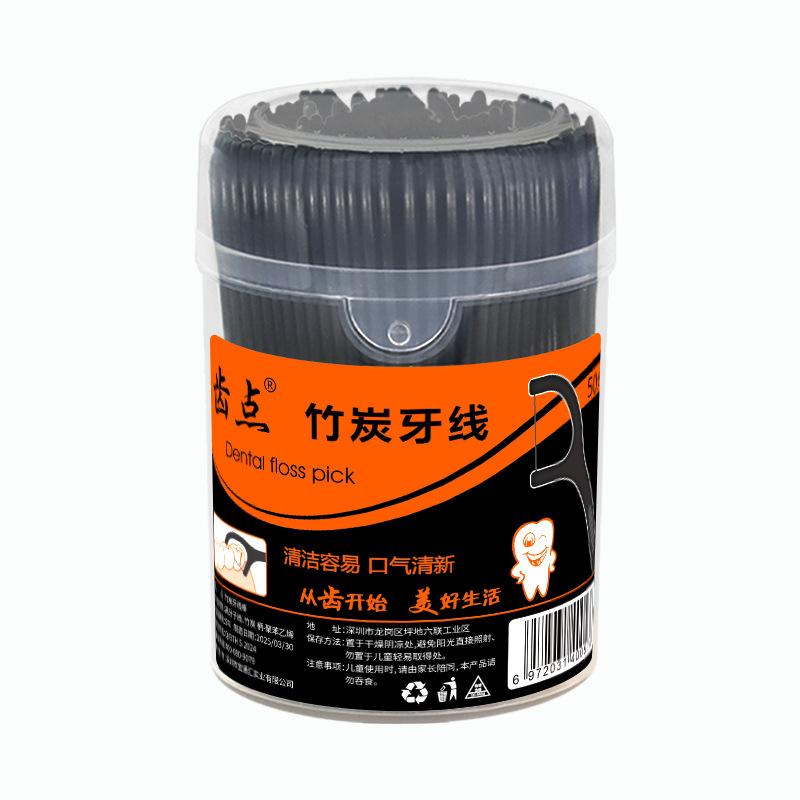 Tooth-point Round Bottle Ultra-fine Bamboo Charcoal Dental Floss Picks for Oral Care and Cleaning