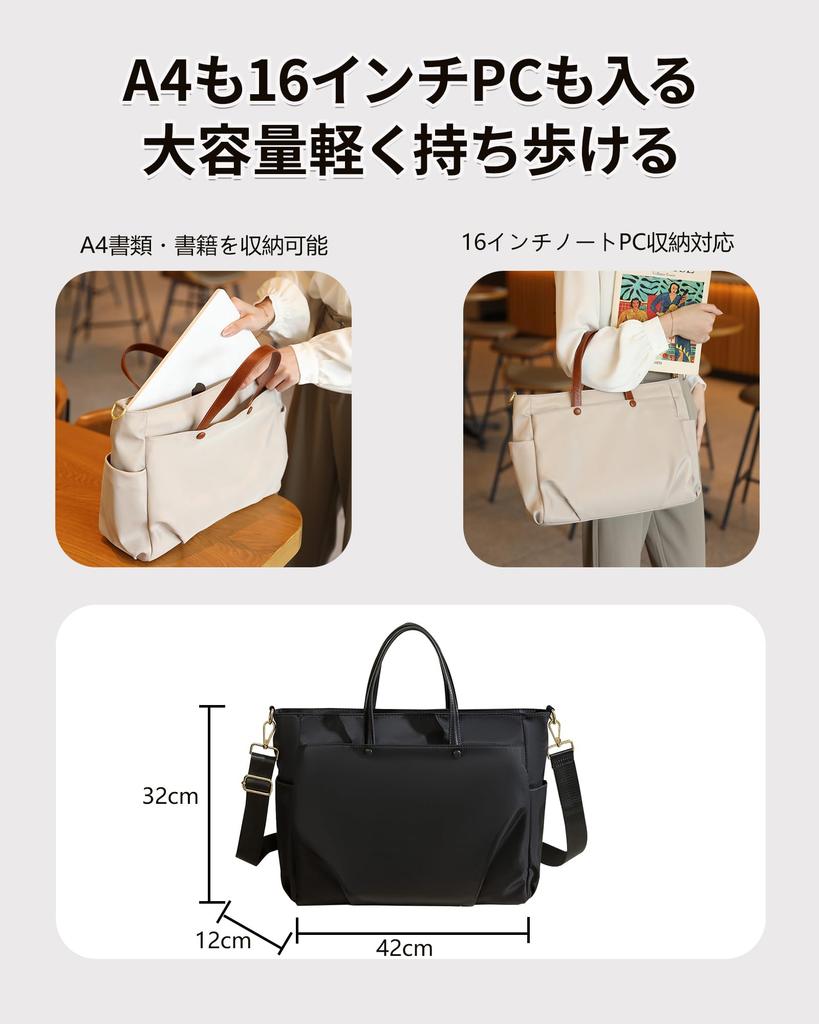 Spava Tote Bag, Business Bag for Men and Women, A4 Compatible, Holds 16-inch Laptop, Water-Repellent, Large Capacity, Lightweight, Perfect for