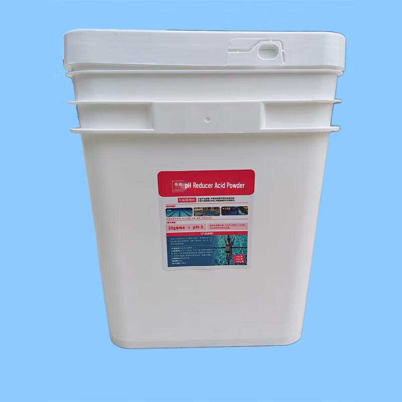 Pool Water pH Reducer and Sterilizer