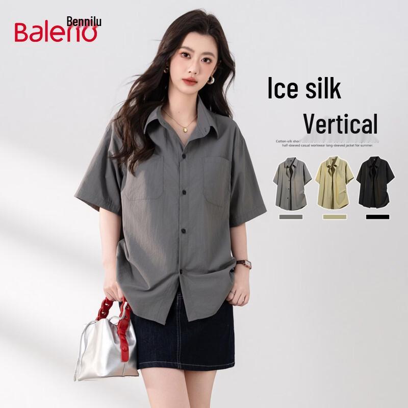 Baleno Women s Classic Ice Silk Cardigan Top 2XL