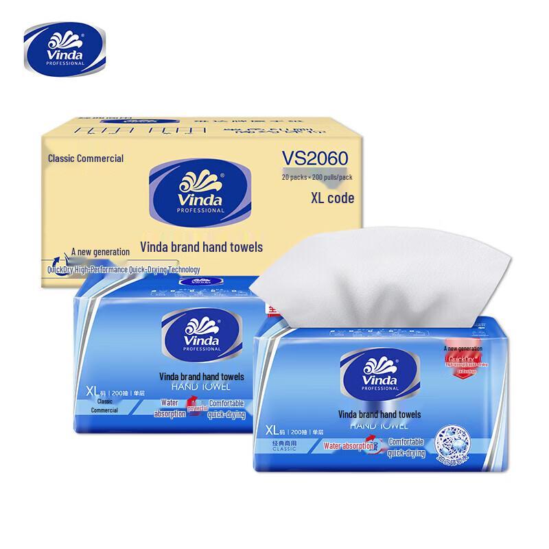 Vinda Commercial Virgin Wood Pulp Hand Towels