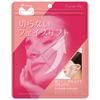 FundMe Lift Sheet Mask for Lifting and Lifting Face 20 Sheets Mask, Lift,