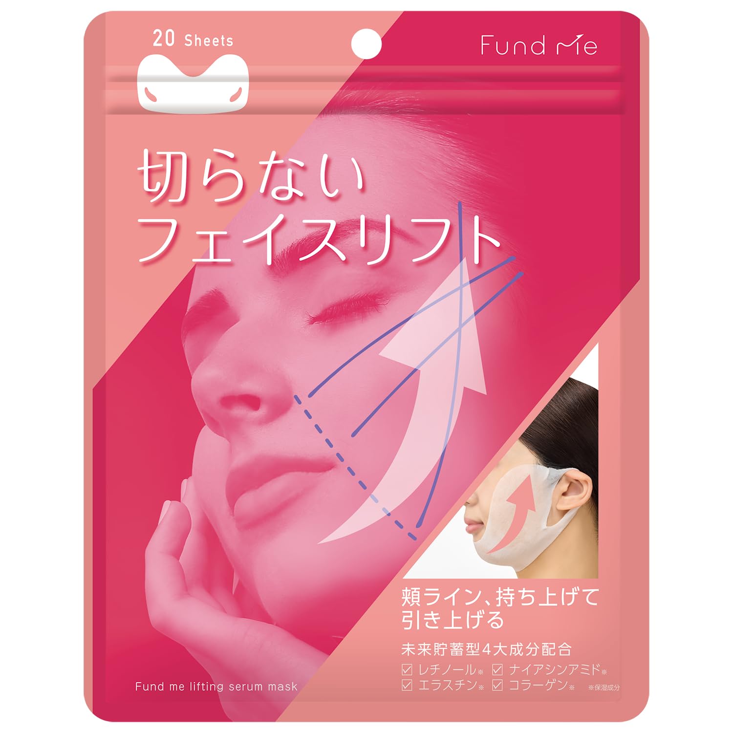 

FundMe Lift Sheet Mask for Lifting and Lifting Face 20 Sheets Mask, Lift,