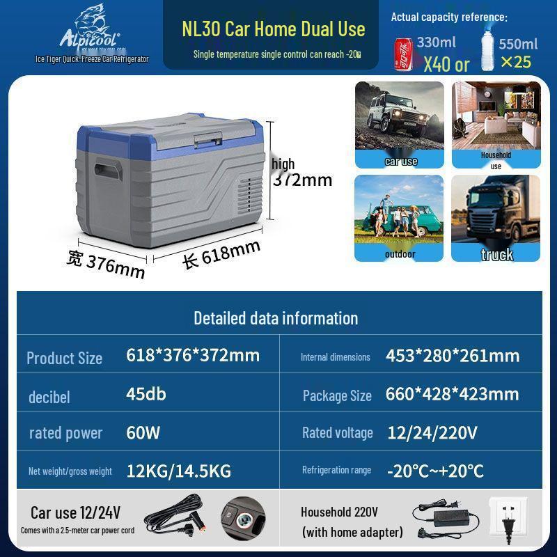 Ice Tiger Portable Car & Home Dual-Use Refrigerator Freezer, 12V/24V, Suitable for Cars and Vans
