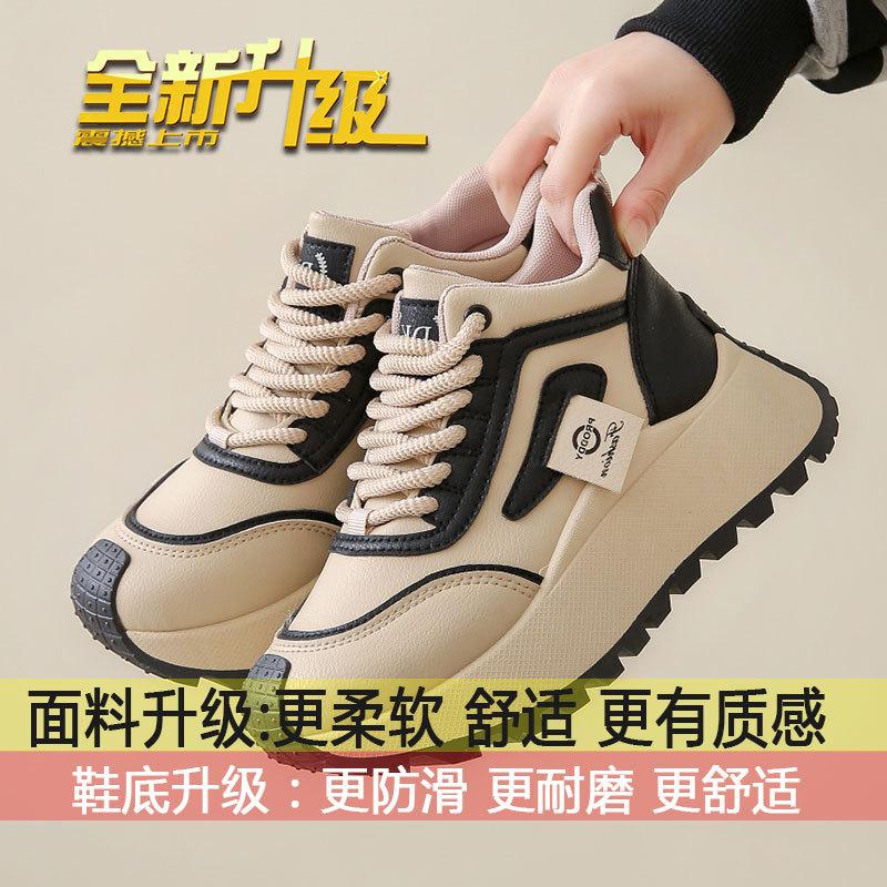 

Super fire platform dad shoes women s spring 2025 new versatile casual sports shoes height increase small high-top shoes 35