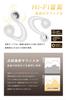 Redefining Ear Fashion and CHUDA Bluetooth Earphones with Ear Bluetooth True Air No Ear Better Comfort Than Bone LED ENC Noise 70H Standby Automatic