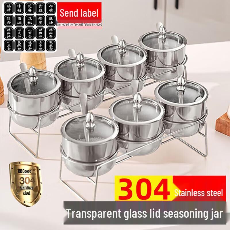 

Набір ємностей для спецій з нержавіючої сталі 304 зі скляними кришками