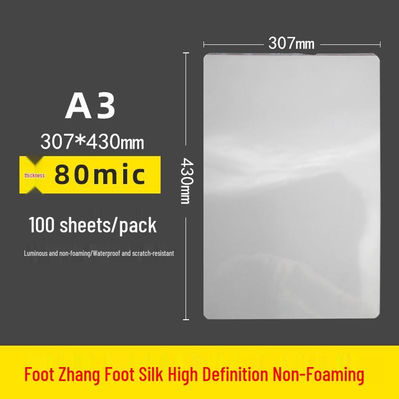Self-Adhesive Transparent Laminating Film - A4, A3, Photo ID Card, 100 Sheets, Various Sizes (10 Mil, 3-inch, 5-inch, 6-inch).