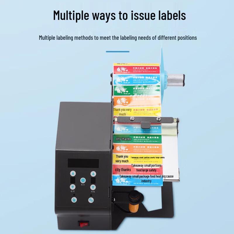 Libo Handing Automatic Label Dispenser CN Plug (adapter Included)