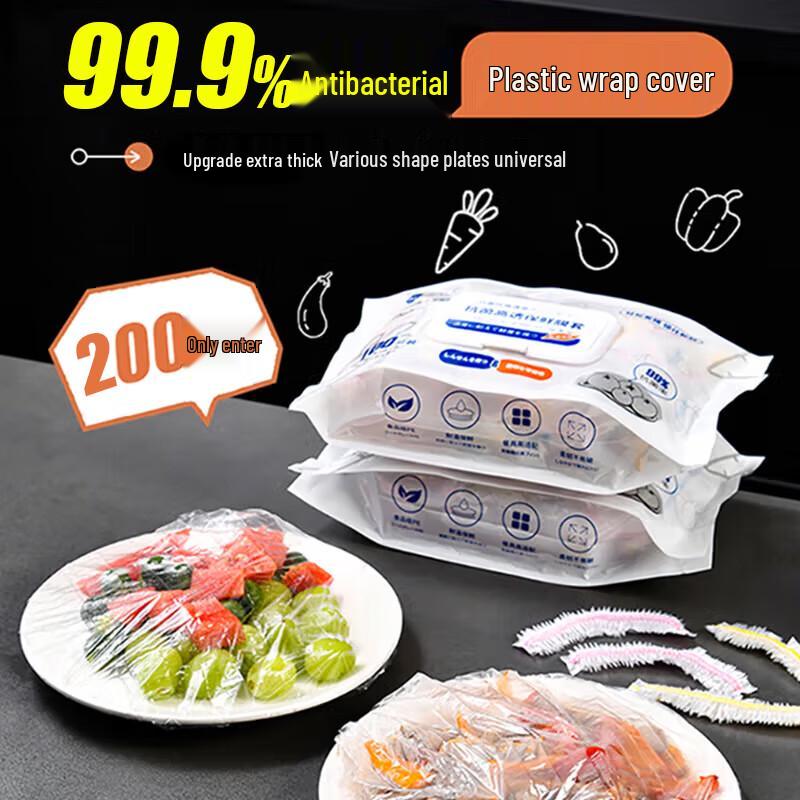 SP SAUCE Antibacterial Disposable Food Covers 200 Pieces