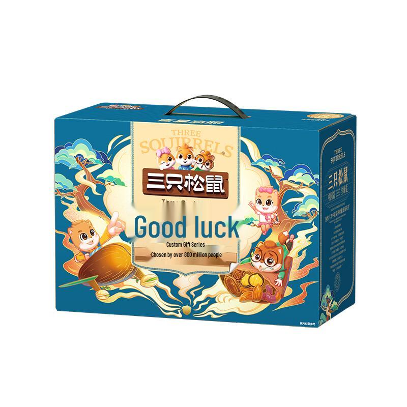 Three Squirrels Lucky Star Snack Box
