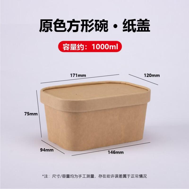 Disposable Kraft Paper Takeout Food Containers