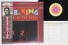 LP Record BB KING - Live At The Regal YZ8027AB ABC 1977 Japan Obi Blues Used
