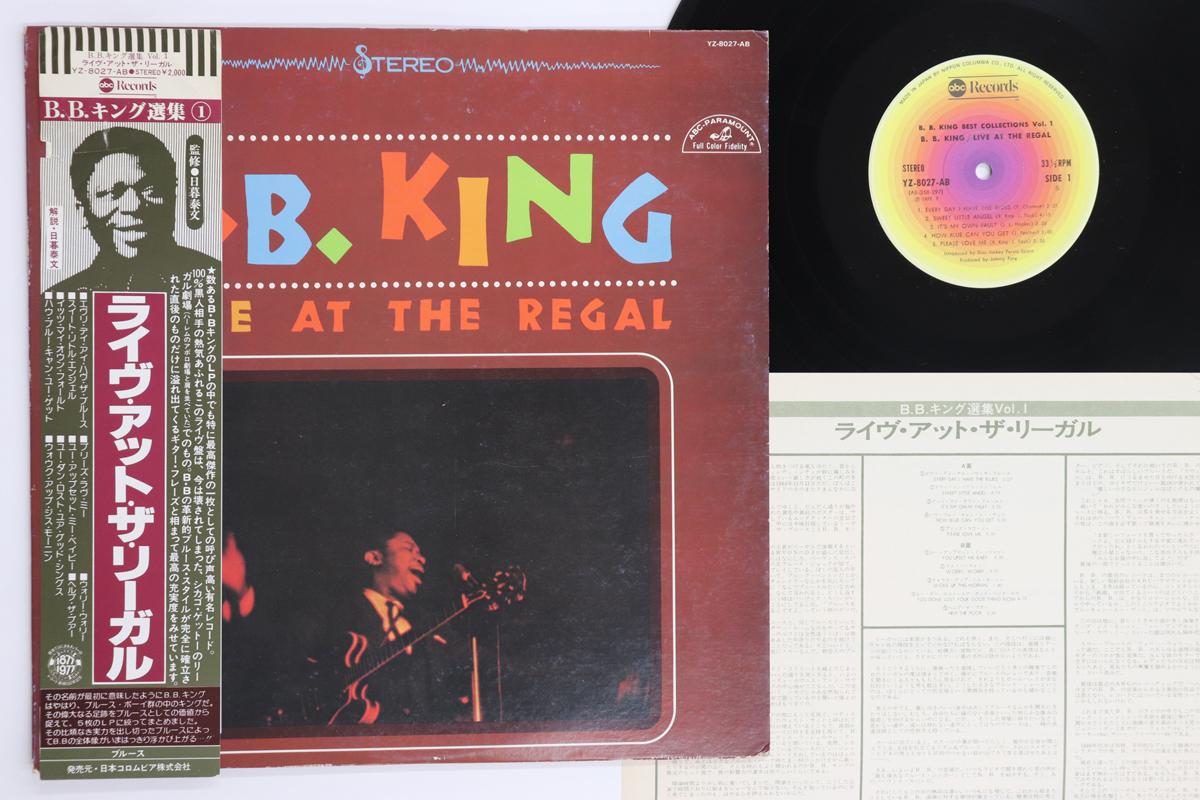 

LP Record BB KING - Live At The Regal YZ8027AB ABC 1977 Japan Obi Blues Used