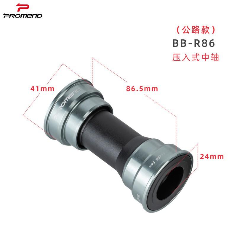 Sealed Bearing Threaded Bottom Bracket Mountain Bike Compatible With Shimano BB68 BB73 BB86 BB92 PF30 BSA30