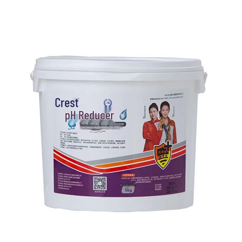 Swimming Pool pH Reducer Powder