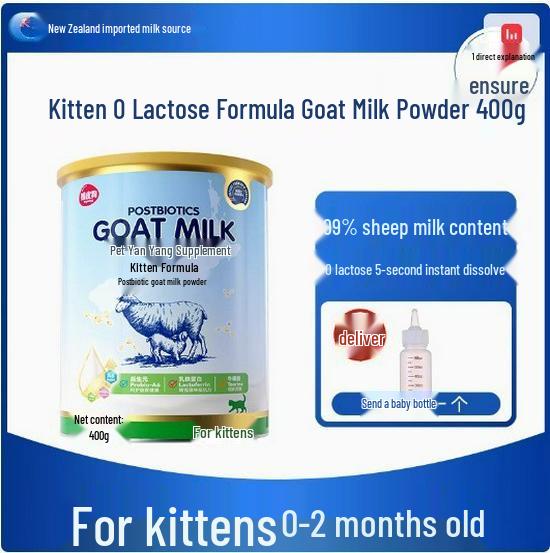 Universal Nutritional Goat Milk Powder 300g for Dogs and Cats: Ideal Postpartum Supplement for All Life Stages