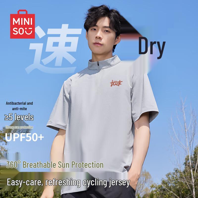MINISO Men s 5A Antibacterial Short Sleeve Sports T-shirt 4XL