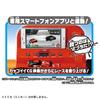 Takara Tomy Tomica Tomica Speedway Live Accelerator Digital Circuit Sunet!