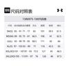 Under Armour Meridian T Shirt Men's White 1386975-100